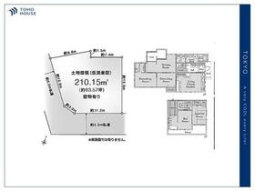 東京都西東京市泉町４丁目