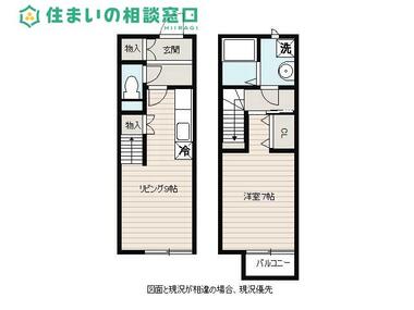 間取り：223038401786