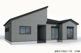 岐阜県岐阜市下奈良２丁目