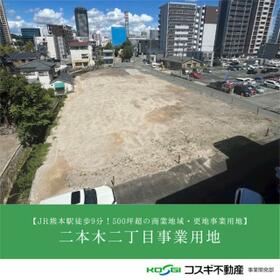 熊本県熊本市西区二本木２丁目