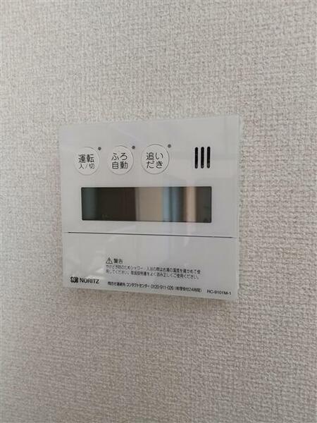 detached 埼玉県加須市鴻茎

地図を見る