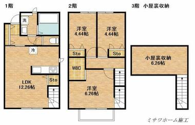 間取り：240038850008