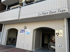 こぐまマンション多賀町_その他_5