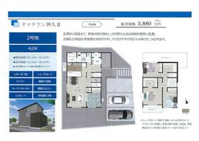 三重県伊勢市神久３丁目