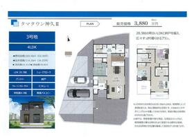 三重県伊勢市神久３丁目