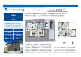 三重県伊勢市神久３丁目