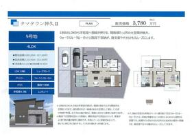 三重県伊勢市神久３丁目