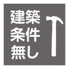 神奈川県藤沢市鵠沼藤が谷２丁目