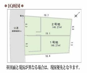 愛知県東海市加木屋町北平井