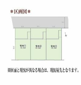 愛知県名古屋市天白区向が丘３丁目