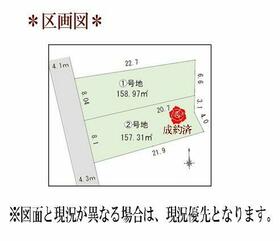 愛知県豊明市栄町上姥子