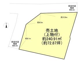 奈良県奈良市五条畑１丁目