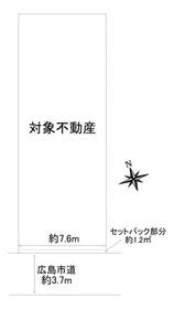 広島県広島市中区吉島東２丁目