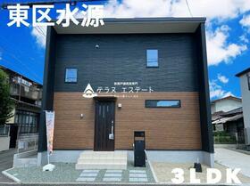 熊本県熊本市東区水源２丁目