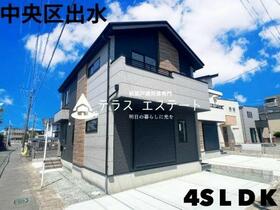 熊本県熊本市中央区出水５丁目