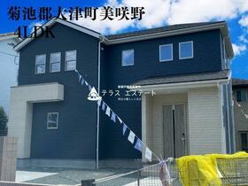 熊本県菊池郡大津町美咲野４丁目