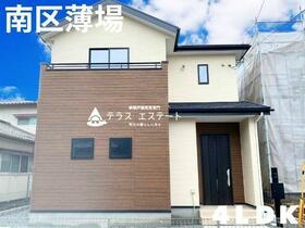 熊本県熊本市南区薄場2丁目