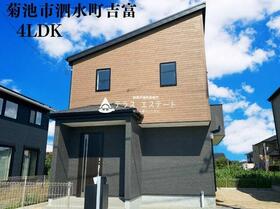 熊本県菊池市泗水町吉富