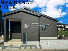 熊本県菊池市泗水町吉富