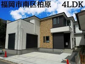 福岡県福岡市南区柏原１丁目