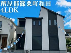 福岡県糟屋郡篠栗町和田４丁目