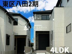 福岡県福岡市東区八田３丁目