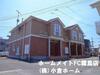 国分駅よりバス9分 徒歩6分 1階 築20年5ヶ月の賃貸物件