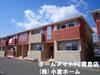  築15年 2階建の賃貸物件