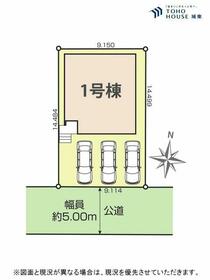 埼玉県八潮市大字八條