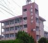 大光ハイツ 2階 築45年6ヶ月の賃貸物件