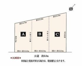愛知県名古屋市緑区桃山４丁目