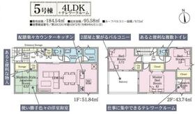 茨城県桜川市真壁町飯塚