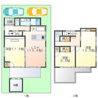 間取り：223036733760