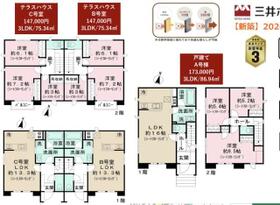 間取り：211062280836