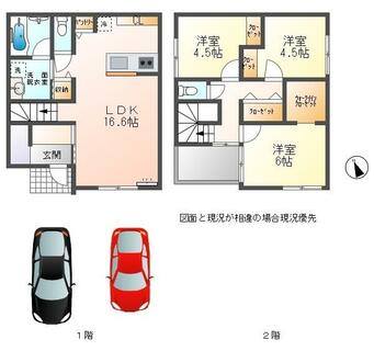 間取り：223039435357