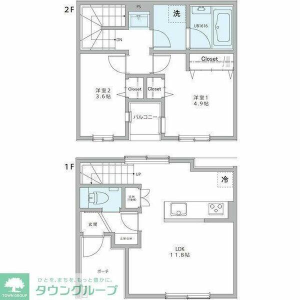 detached 東京都調布市下石原１丁目

地図を見る