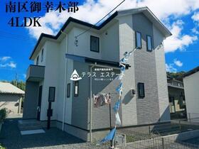 熊本県熊本市南区御幸木部3丁目