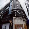王子ビル 4階 築52年3ヶ月の賃貸物件