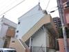 中央大学・明星大学駅より徒歩3分 築10年4ヶ月 2階建の賃貸物件