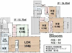 福岡県福岡市東区高美台１丁目