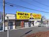 南川荘 1階 築47年10ヶ月の賃貸物件