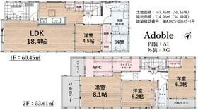 福岡県福岡市南区鶴田２丁目