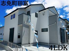 福岡県糟屋郡志免町田富４丁目