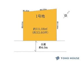 埼玉県越谷市蒲生１丁目