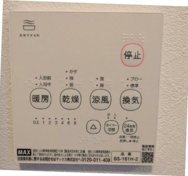 detached 東京都三鷹市下連雀５丁目

地図を見る