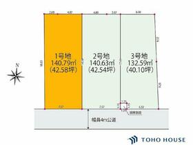 埼玉県さいたま市見沼区東大宮１丁目