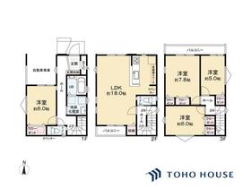 埼玉県さいたま市南区辻１丁目