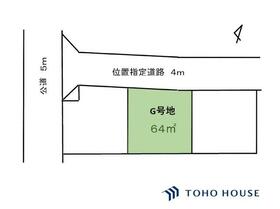 埼玉県さいたま市中央区新中里４丁目