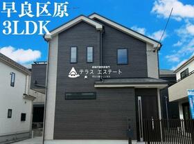 福岡県福岡市早良区原８丁目