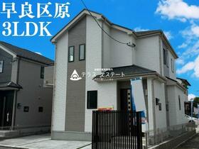 福岡県福岡市早良区原８丁目